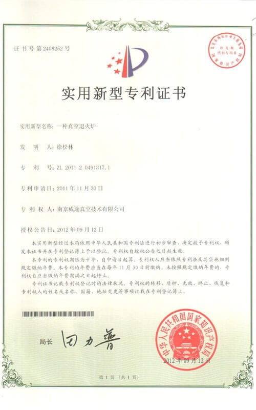 Synthe Vacuum annealing furnace patent