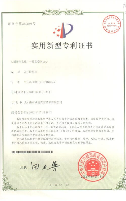 Synthe Vacuum tempering furnace patent